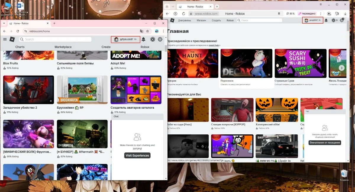 Источник: respawn.media / Multi Roblox расширение
