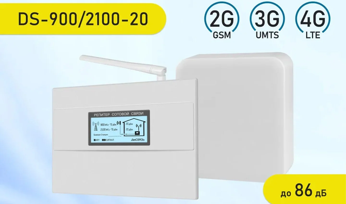 Источник: Ozon / DS-900/2100-20