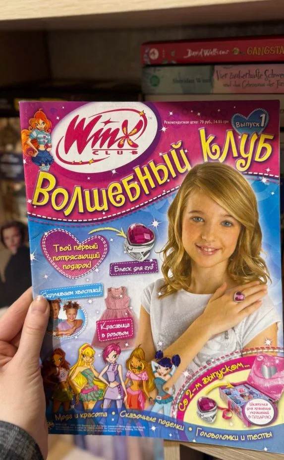Миниатюра 5