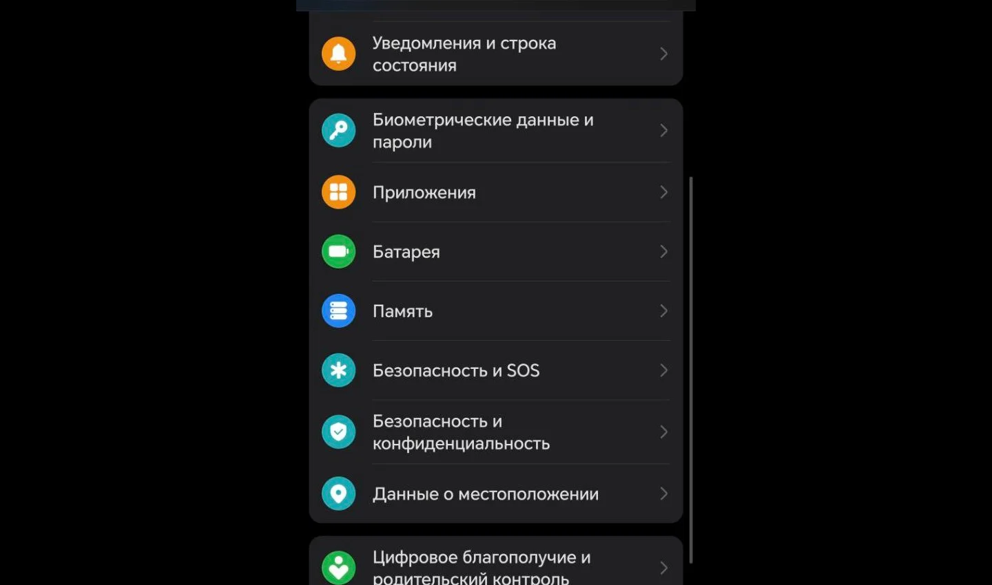 Источник: Respawn / Настройки