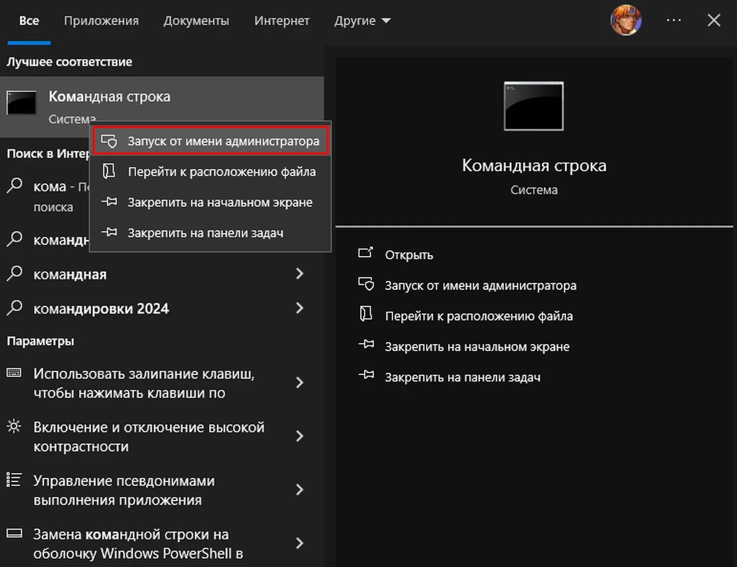 Источник: Respawn / Скриншот Windows 10