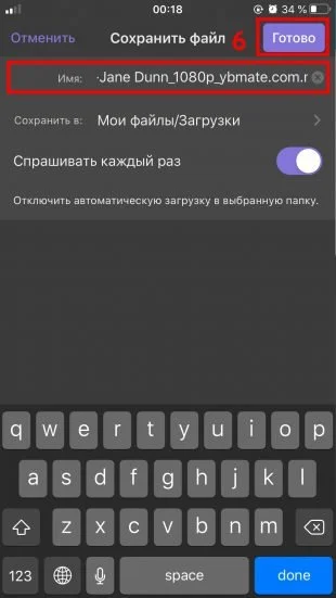 Миниатюра 4