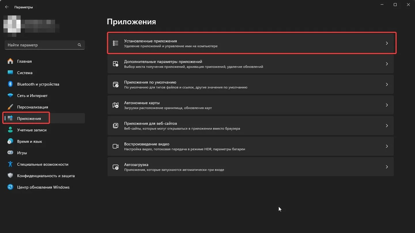 Источник: Respawn / Параметры Windows
