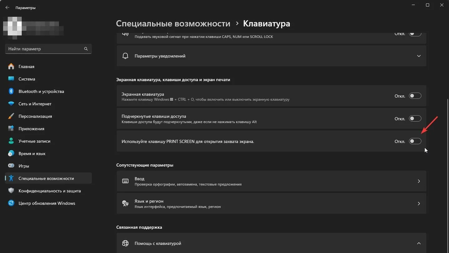 Источник: Respawn / Параметры Windows