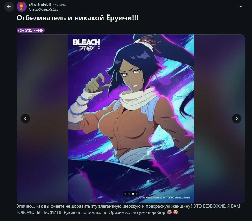 Крик души на Reddit