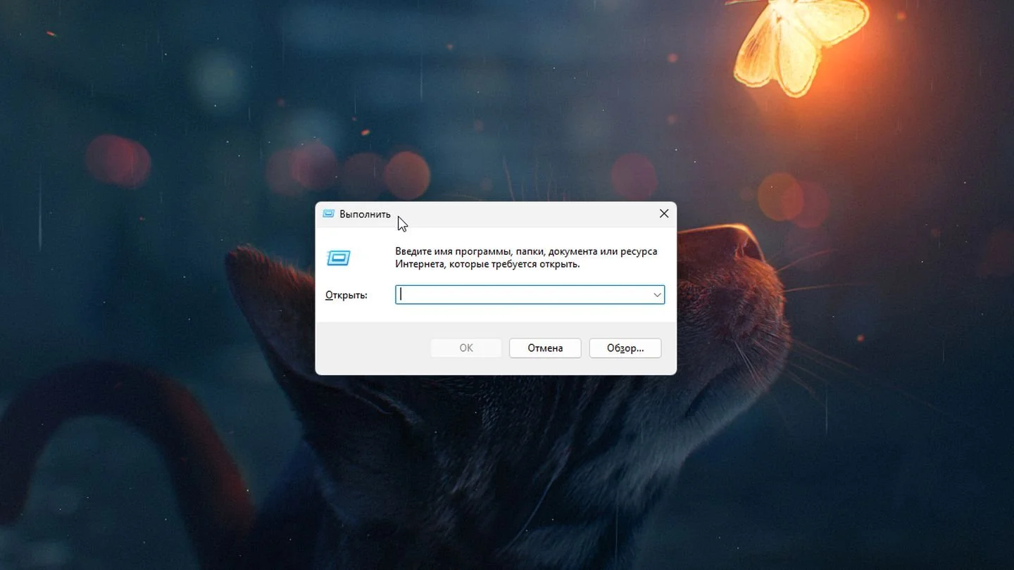Источник: Respawn / Windows 11