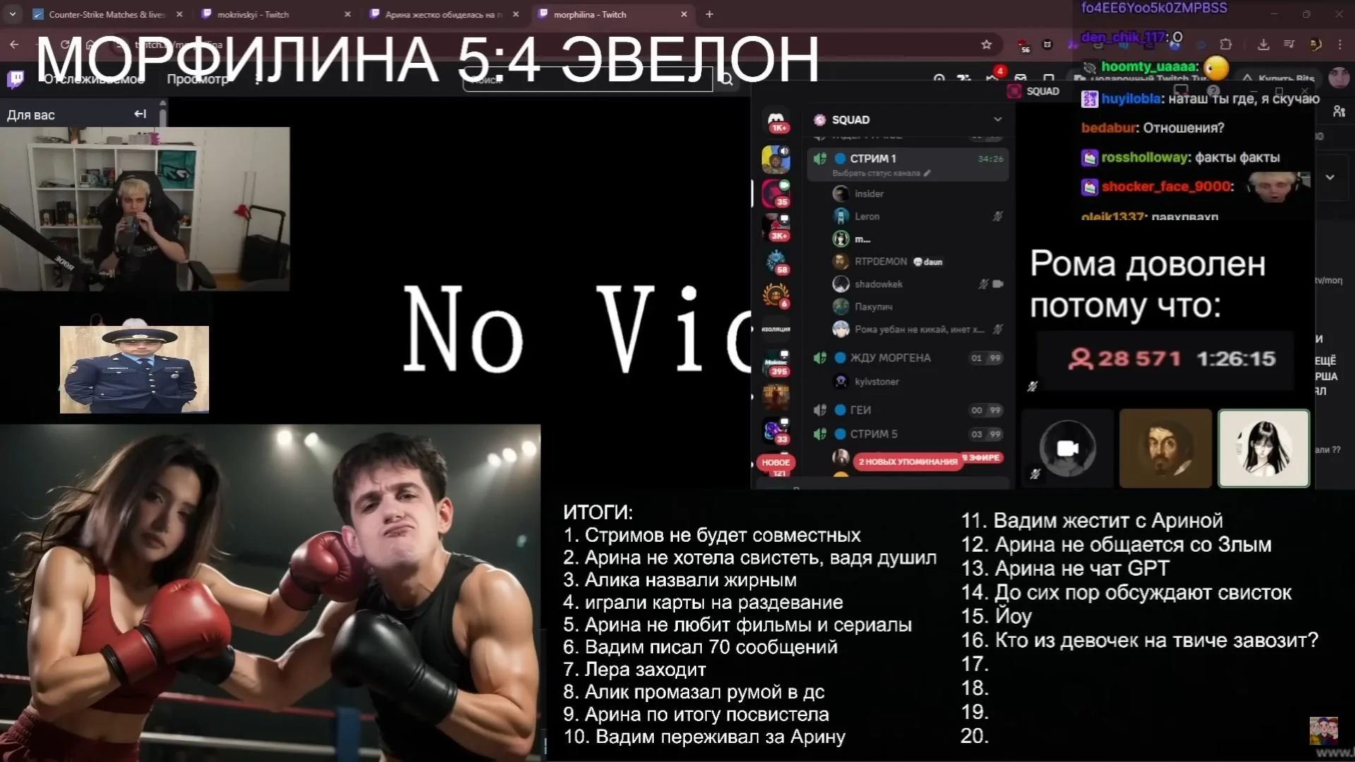 Источник: скриншот respawn.media