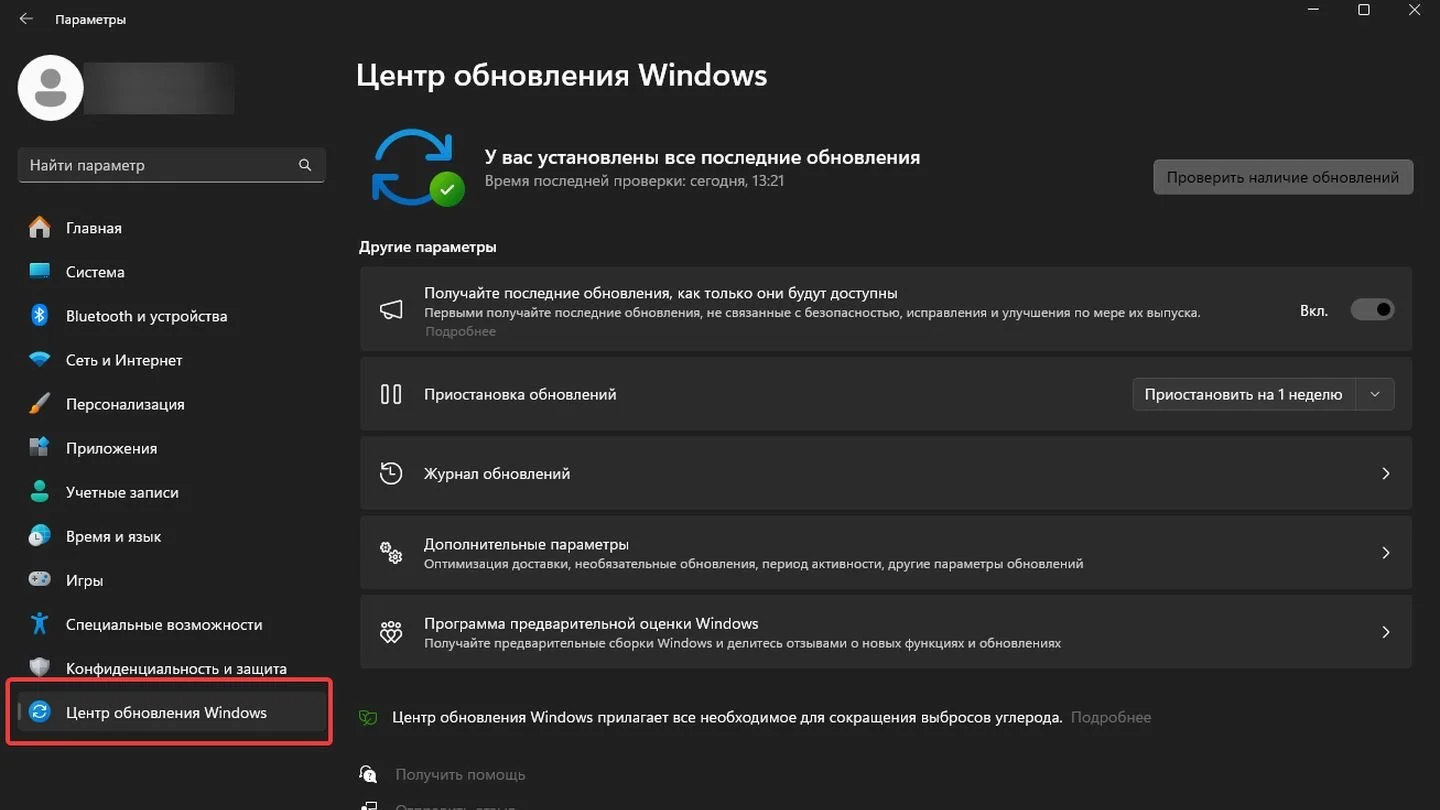 Источник: Respawn / Windows 11