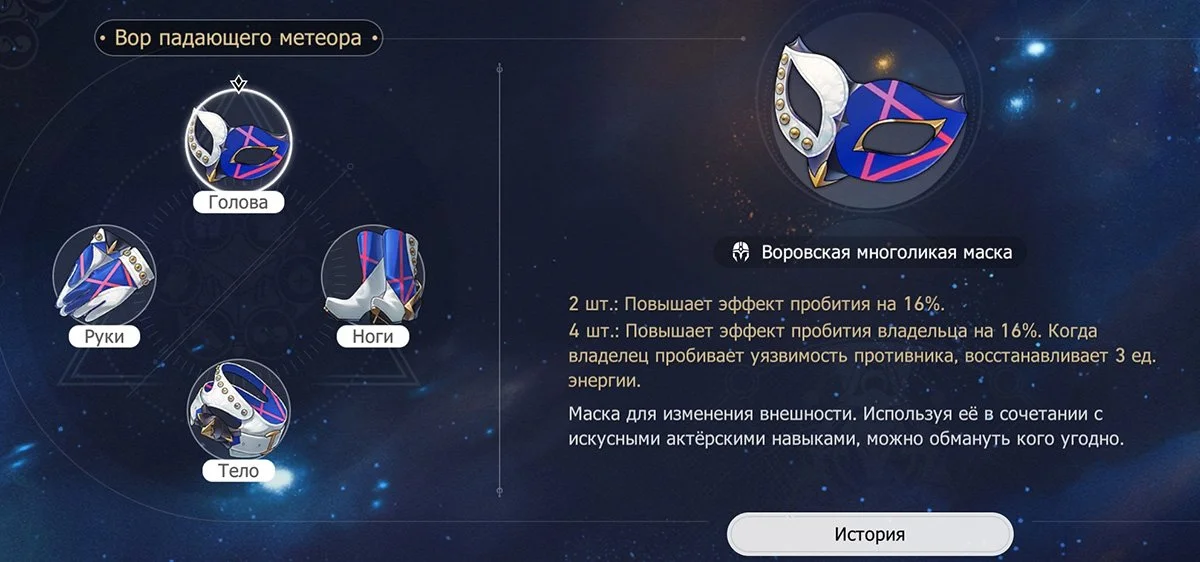 Источник: Honkai: Star Rail / Скриншот: respawn.media
