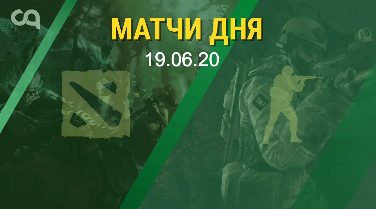 Старые знакомые из NaVi и американский финал виннеров: главные матчи 19 июня