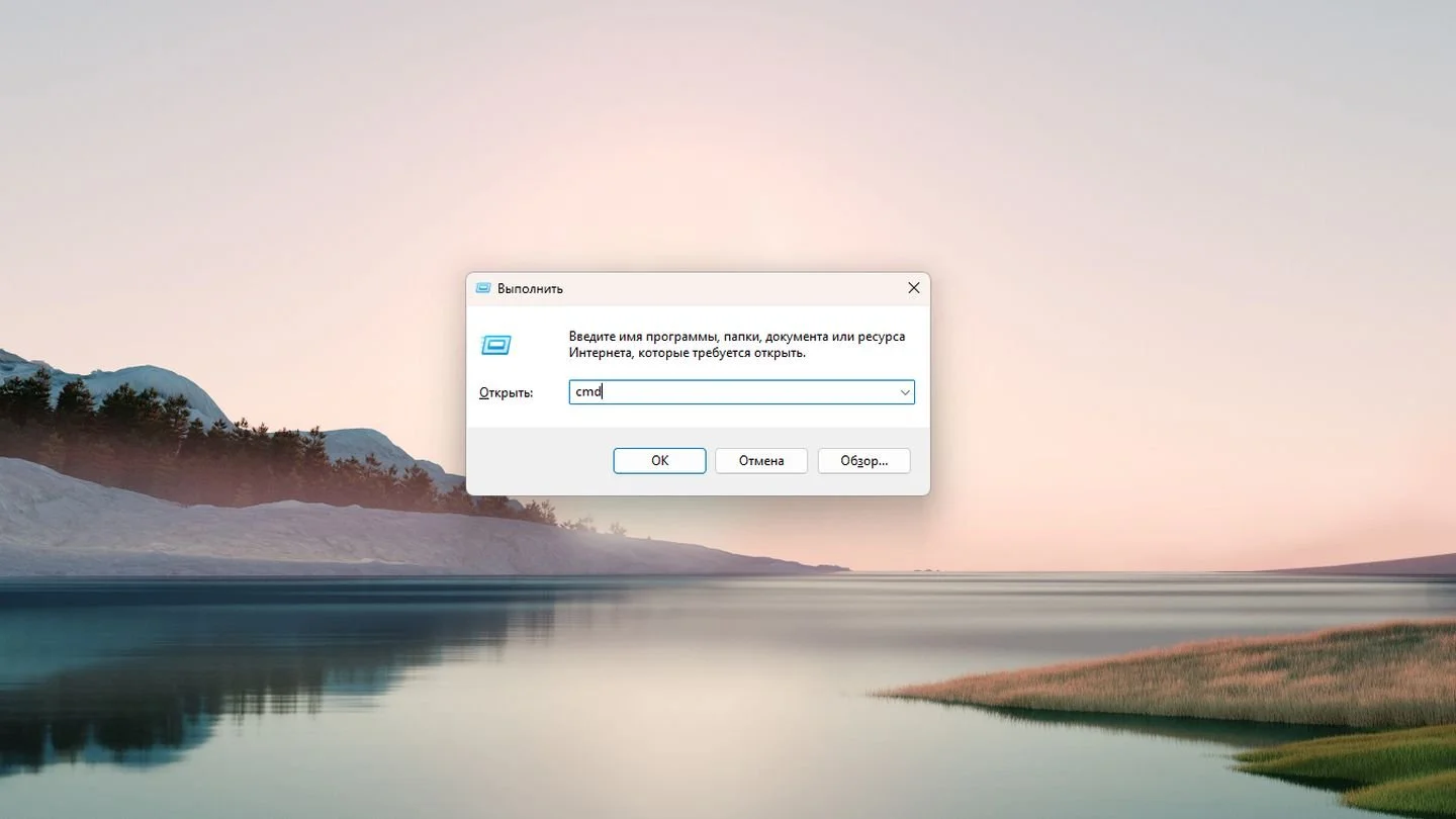 Источник: Respawn / Windows 11