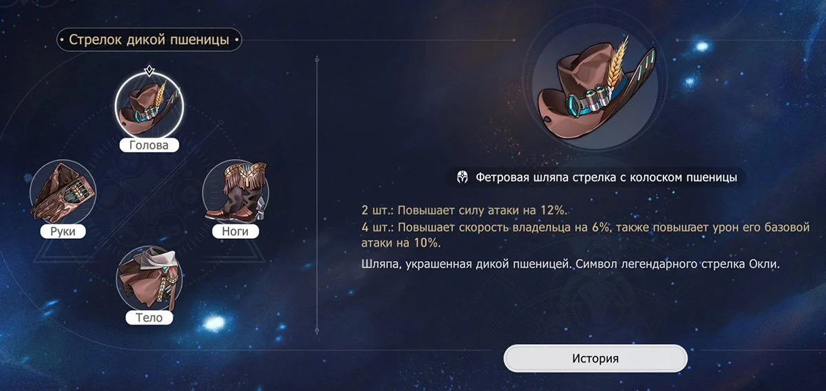 Источник: Honkai: Star Rail / Скриншот: respawn.media