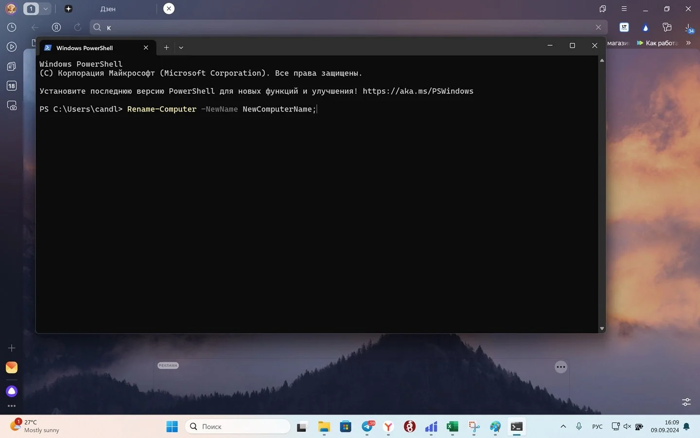 Источник: Respawn / Интерфейс Windows