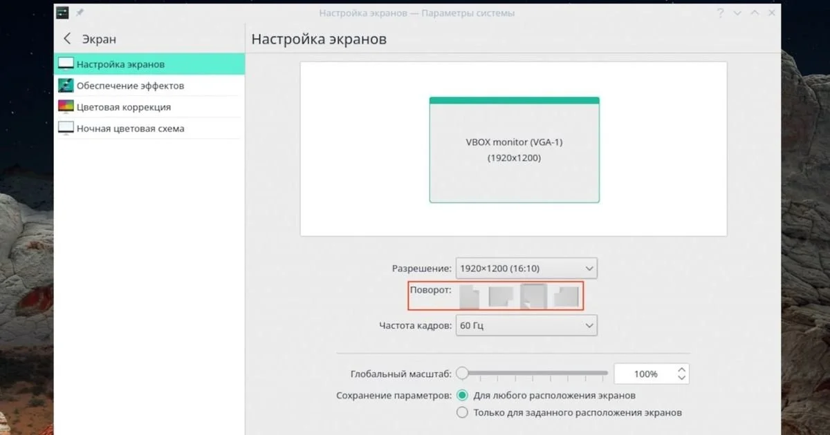 Изображение
