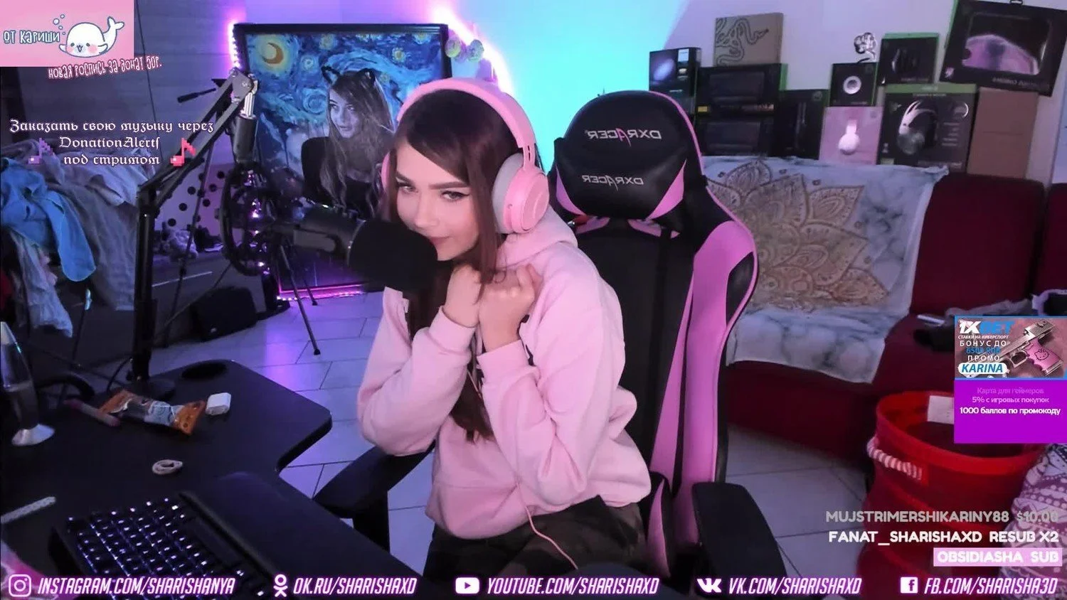 Донаты, реклама и не только - сколько зарабатывают стримеры Twitch в России