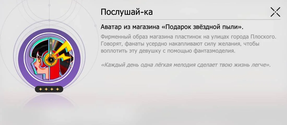 Миниатюра 2