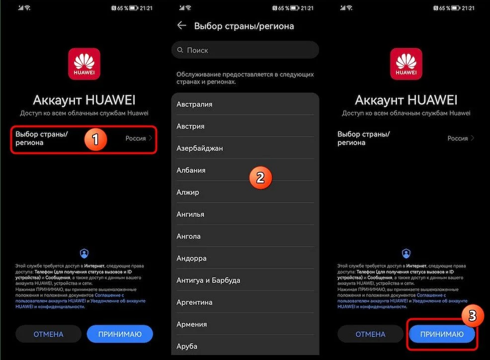 Миниатюра 4