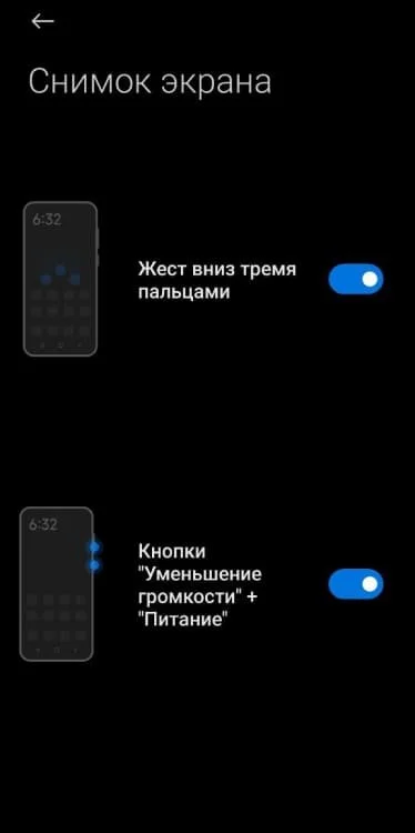 Миниатюра 4