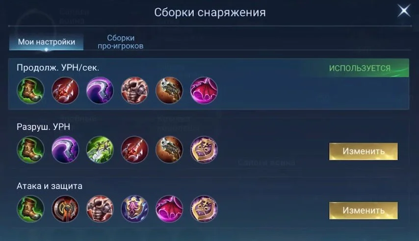 Источник: скриншот respawn.media / Варианты сборок на Сору