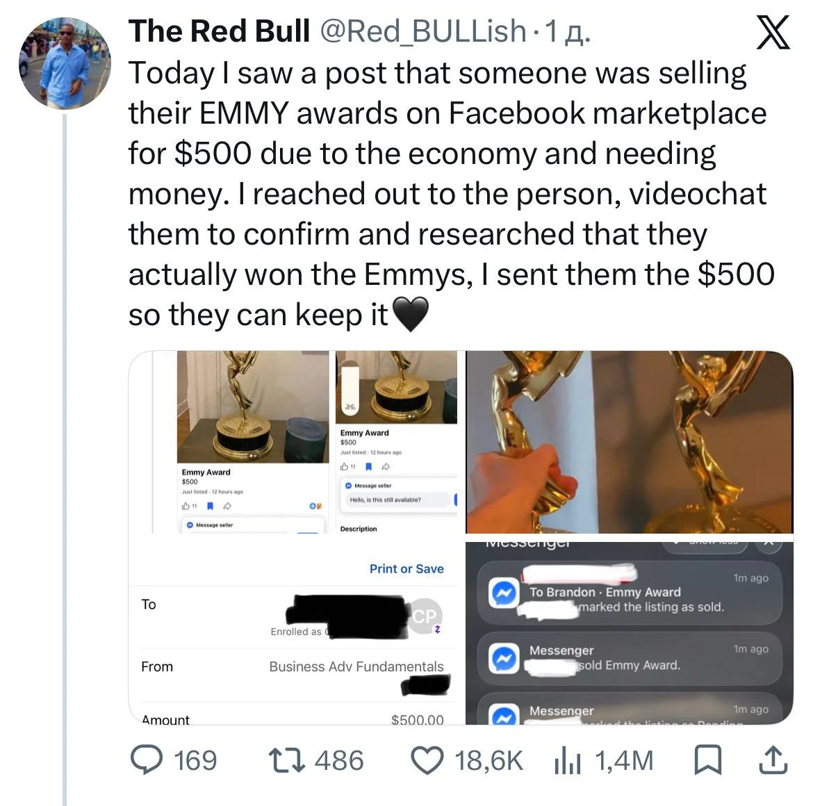 Пост The Red Bull о находке «Эмми»