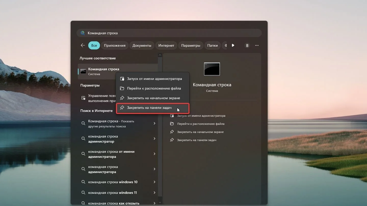 Источник: Respawn / Windows 11
