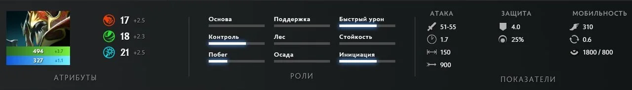 Скриншот respawn.media / Базовые характеристики персонажа