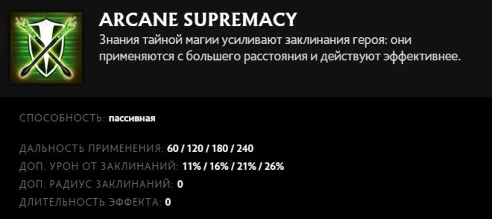 Скриншот respawn.media / Описание умения