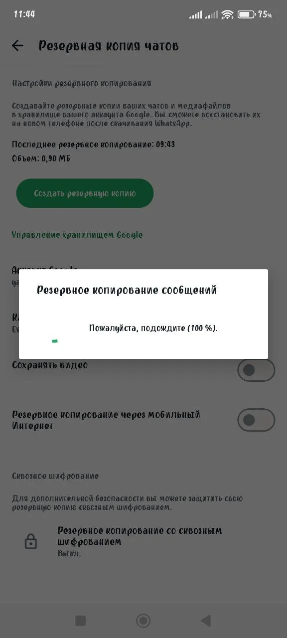 Миниатюра 7
