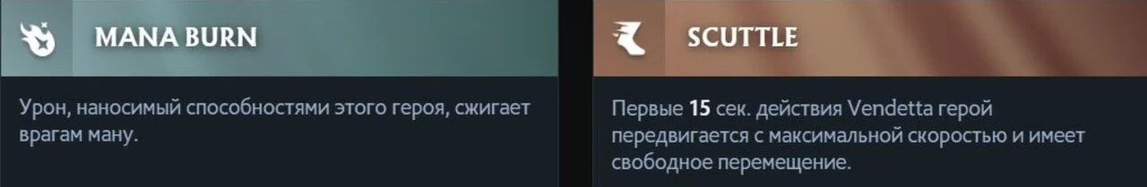 Скриншот respawn.media / Правый и левый таланты