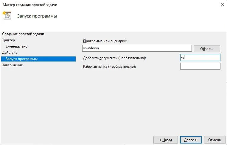 Миниатюра 7