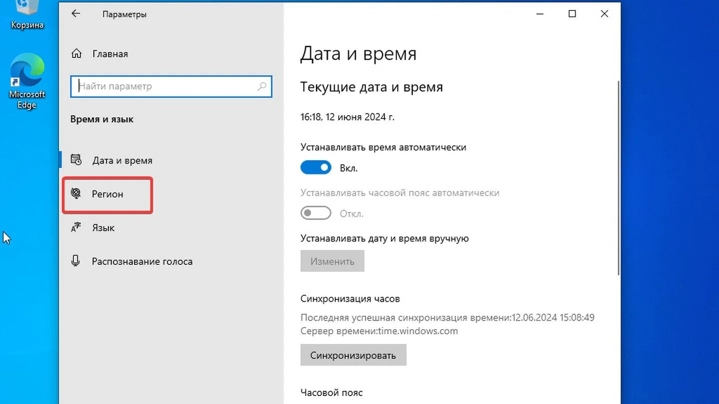 Источник: Respawn / Windows 10