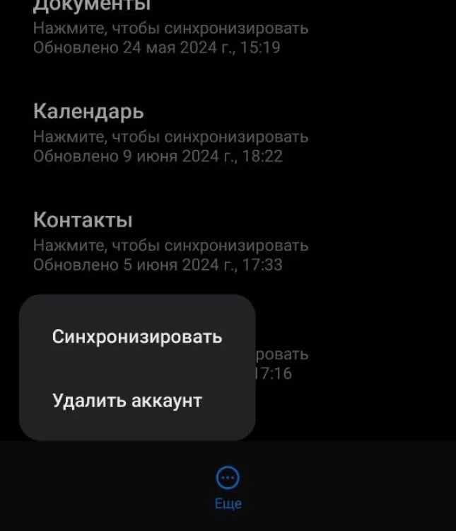 Миниатюра 5