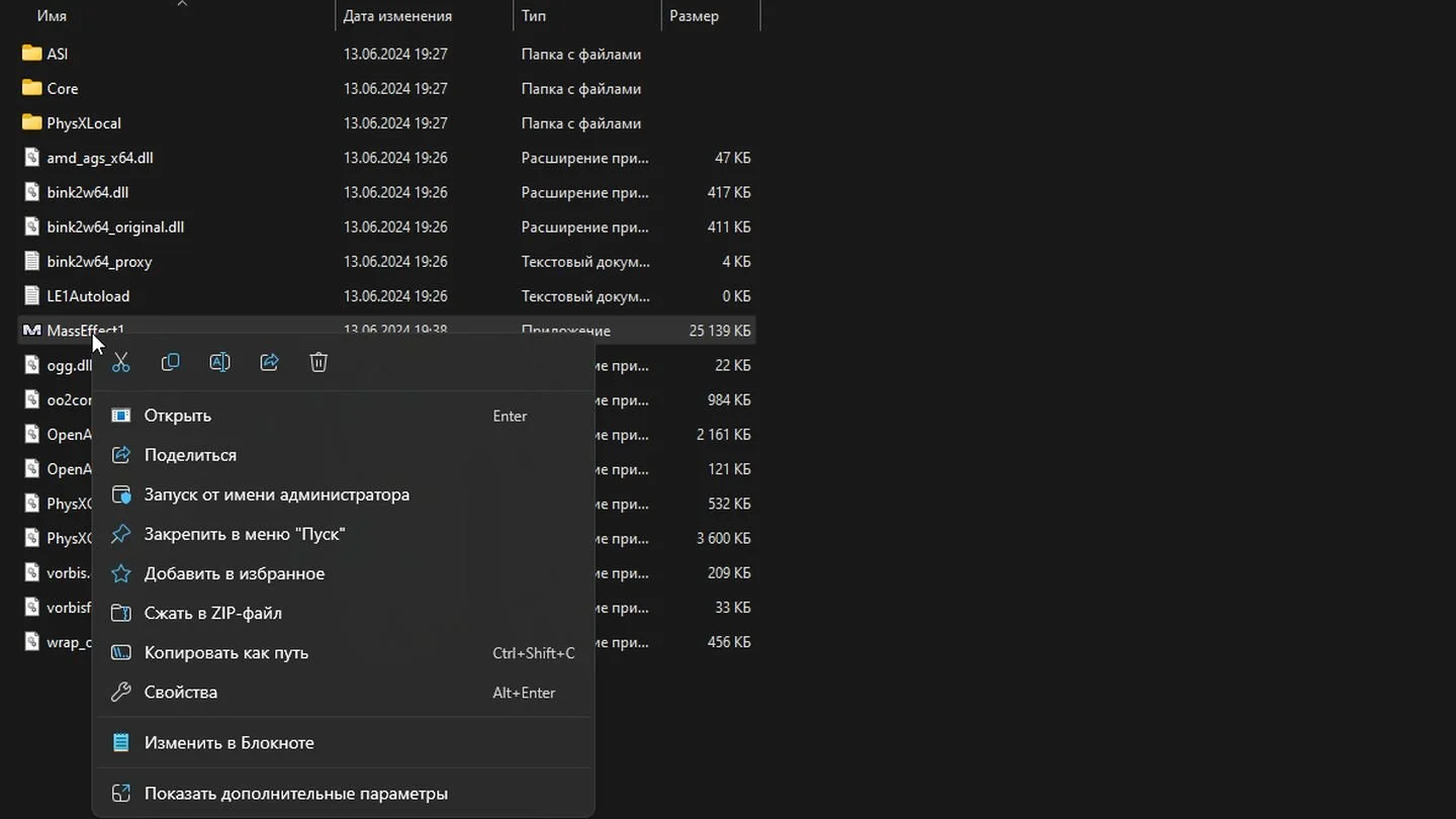 Источник: Respawn / Windows 11