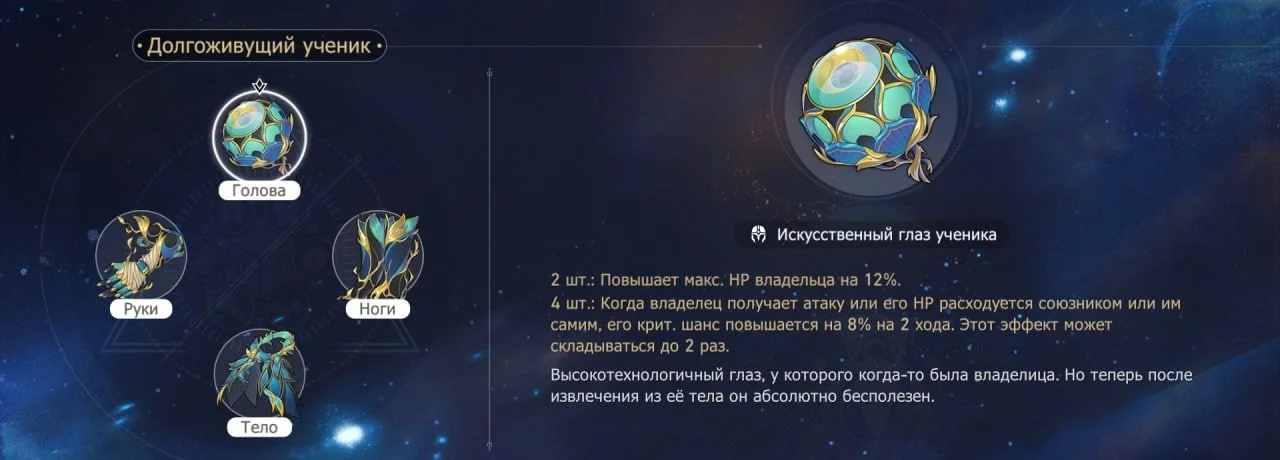 Скриншот respawn.media / Долгоживущий ученик