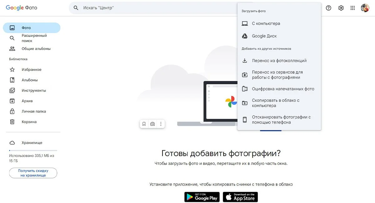 Источник: respawn.media