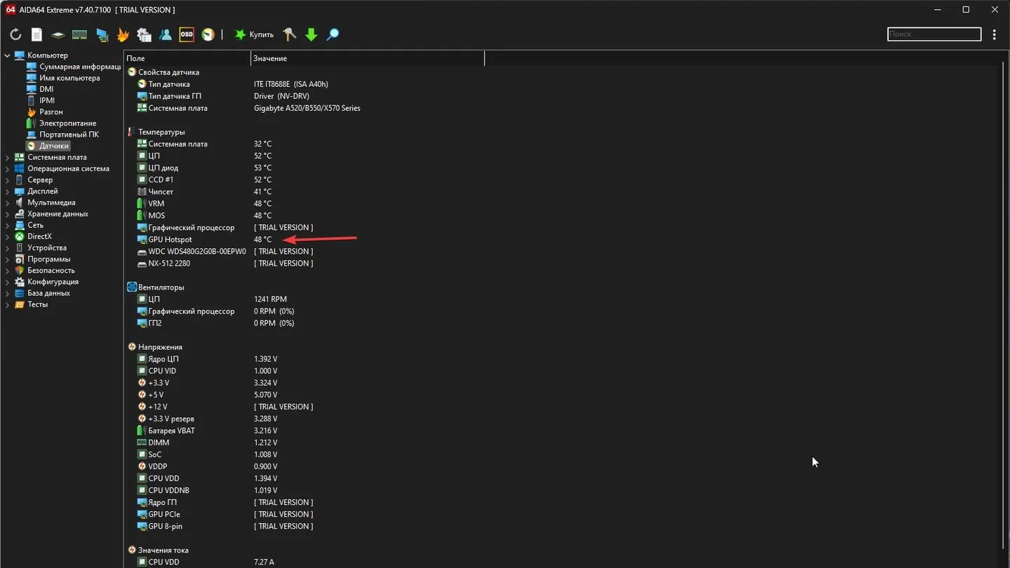 Источник: Respawn / AIDA64