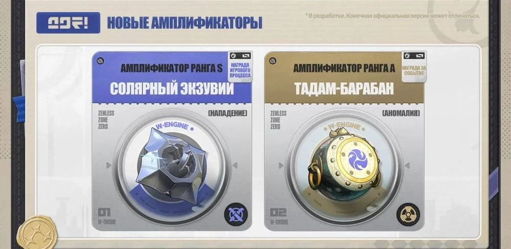 Новые амплификаторы