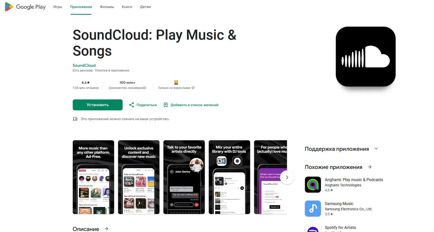 Источник: Respawn / Скриншот Google Play