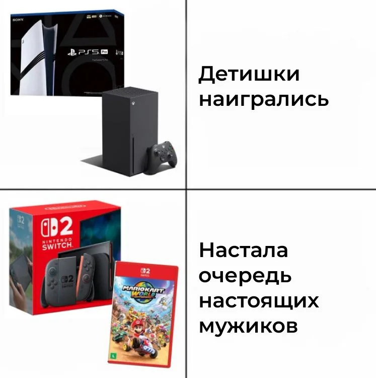 Источник: respawn.media / Тематический мем