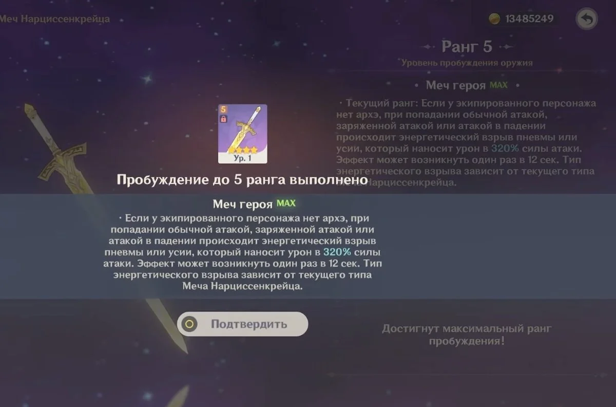 Миниатюра 4