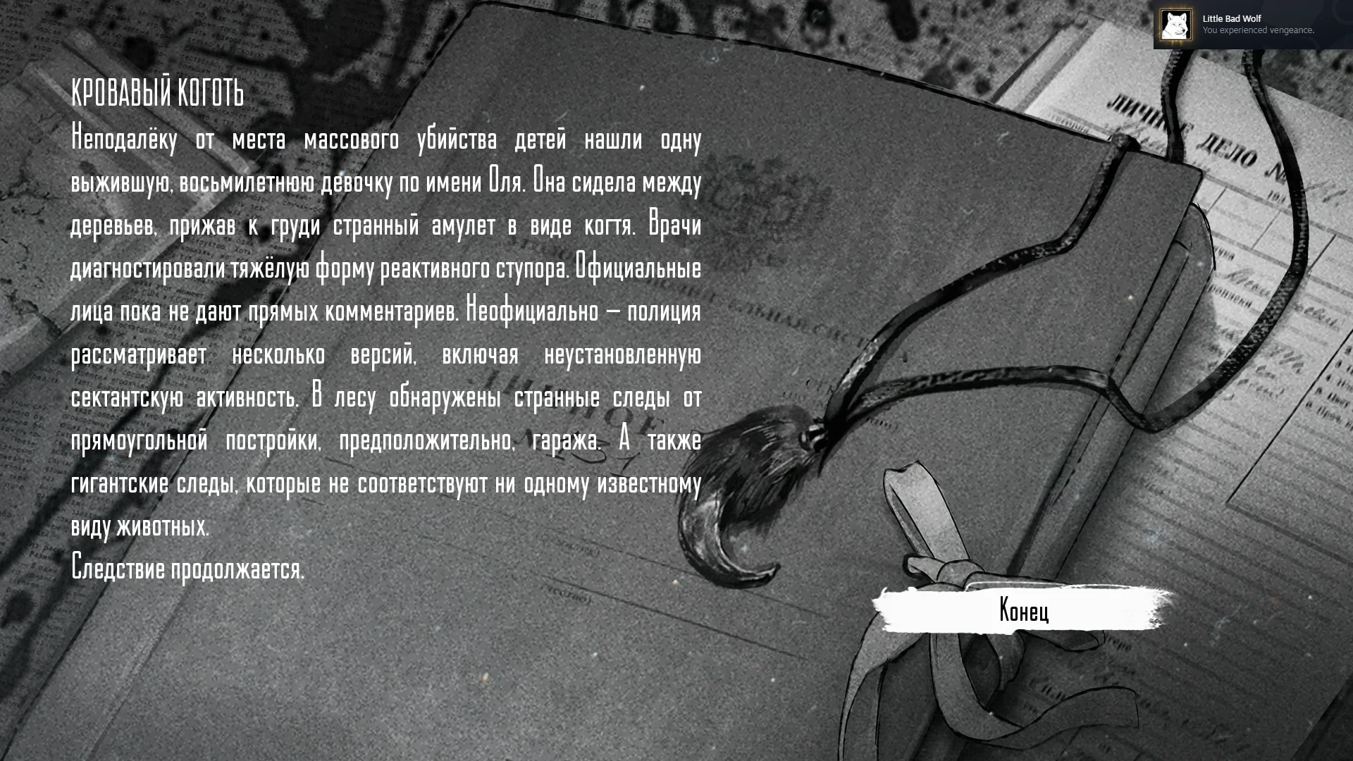Миниатюра 3