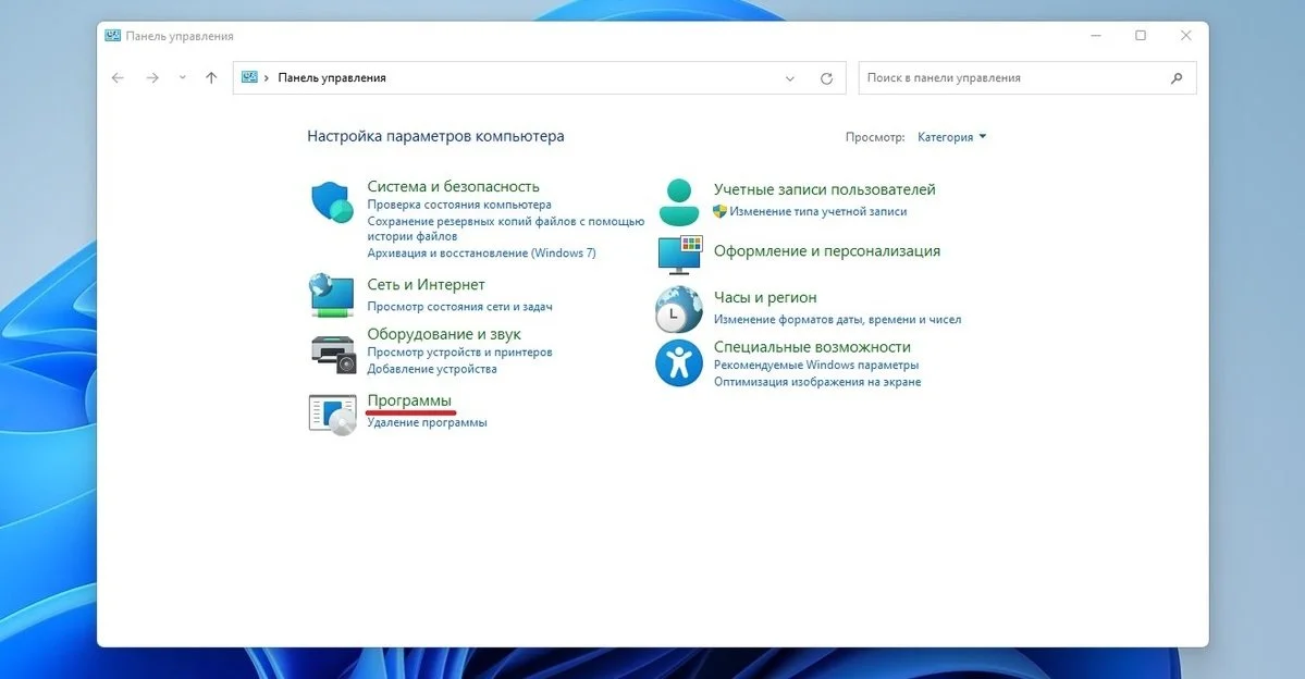Источник: Respawn / «Панель управления»