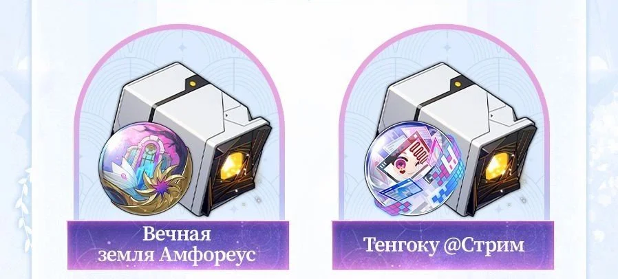 Скриншот respawn.media / Новые планарные украшения