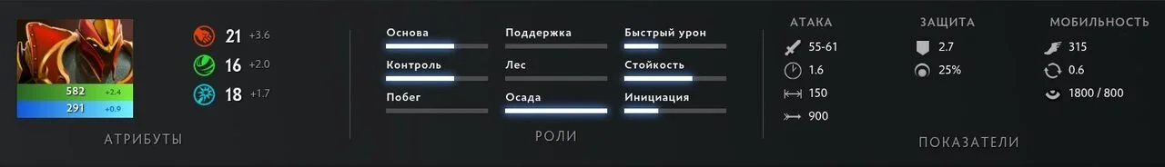 Скриншот respawn.media / Базовые характеристики персонажа