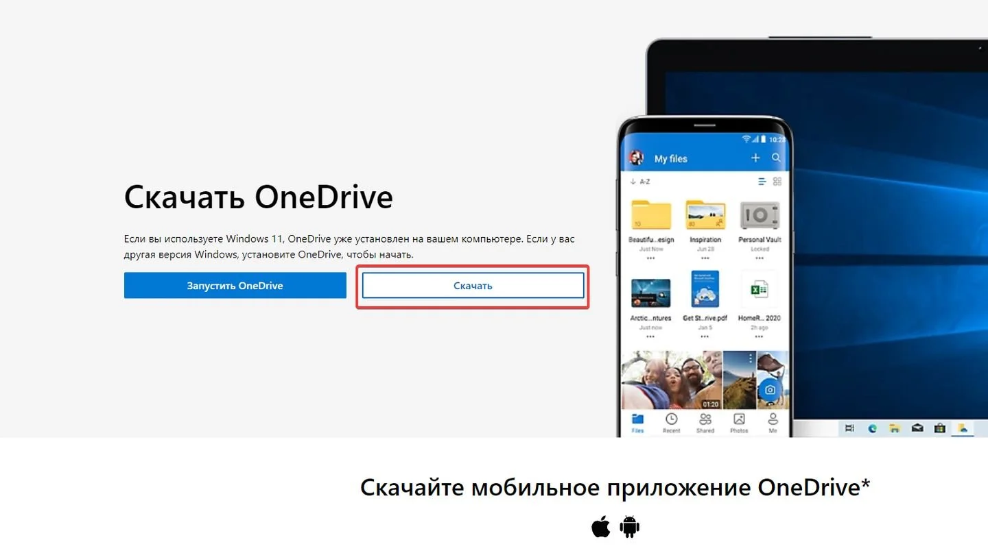 Источник: Respawn / OneDrive