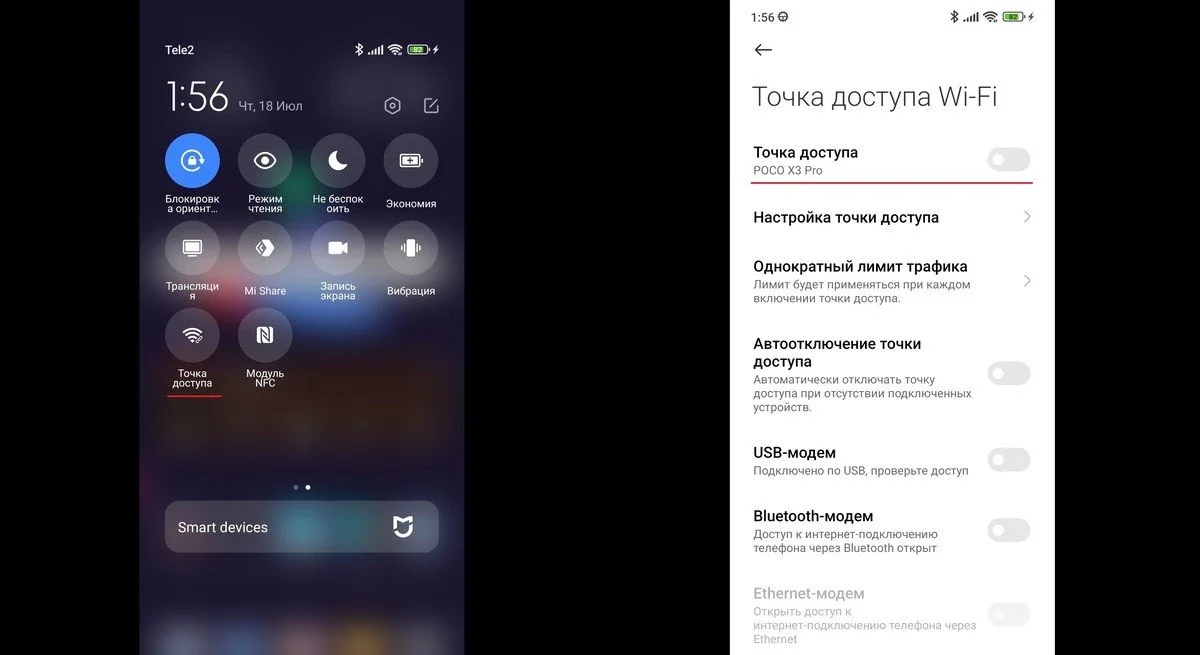 Источник: Respawn / Точка доступа Wi-Fi