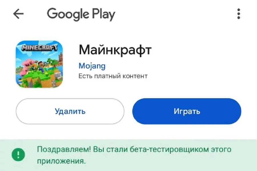 Источник: respawn.media / Участие в бета-тесте