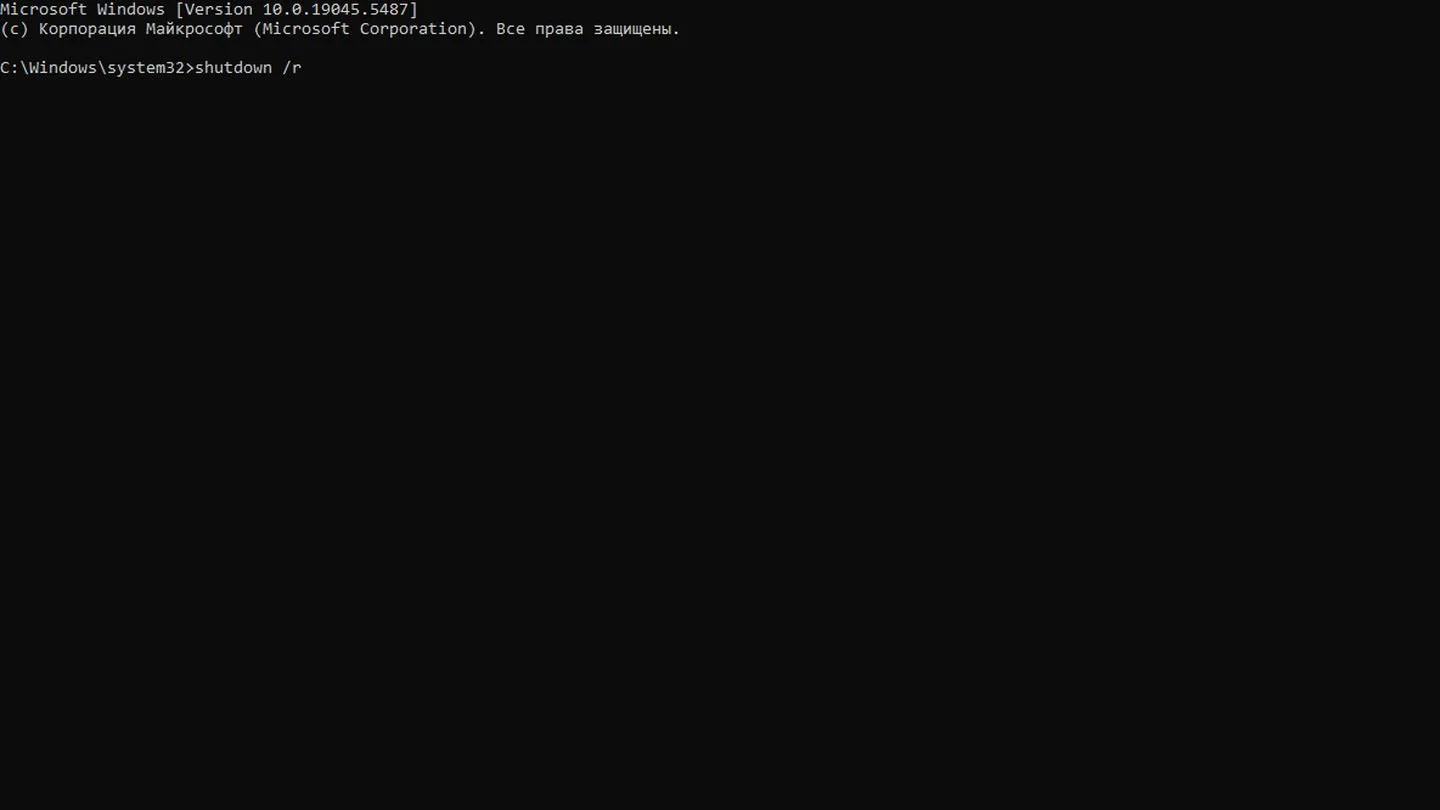 Источник: Respawn / Командная строка
