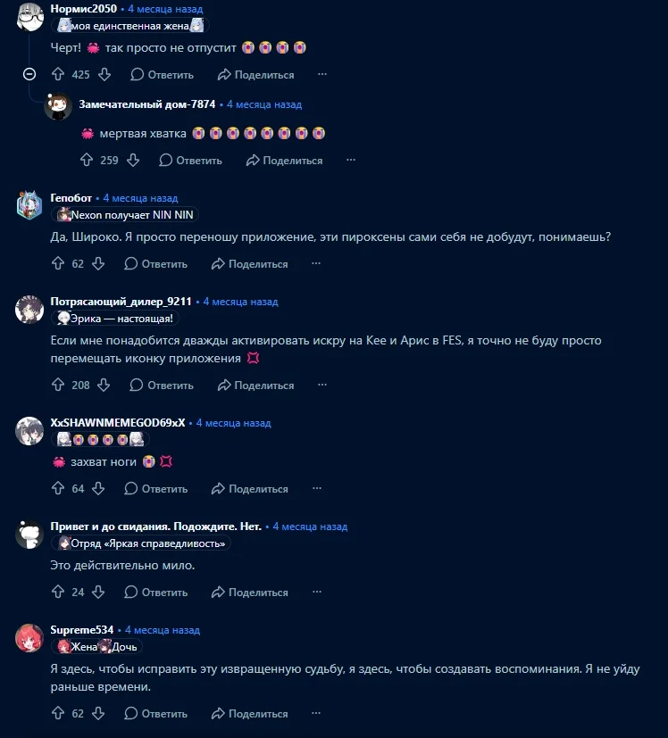 Реакция игроков на Reddit
