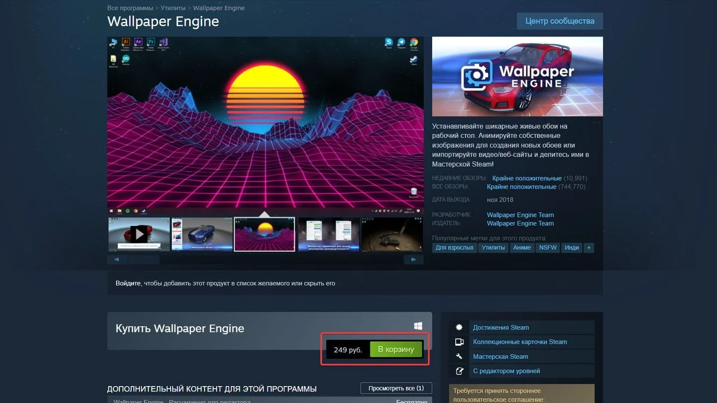 Источник: Respawn / Steam